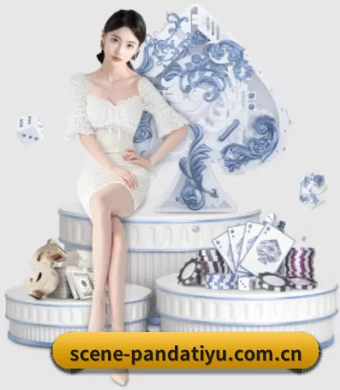 scene-pandatiyu.com.cn APP